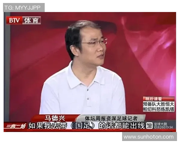 中国足球明星因违法入狱的背后故事与反思