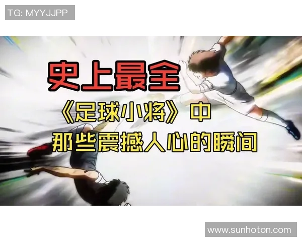足球明星闪耀荧屏综艺节目中的精彩瞬间与感人故事