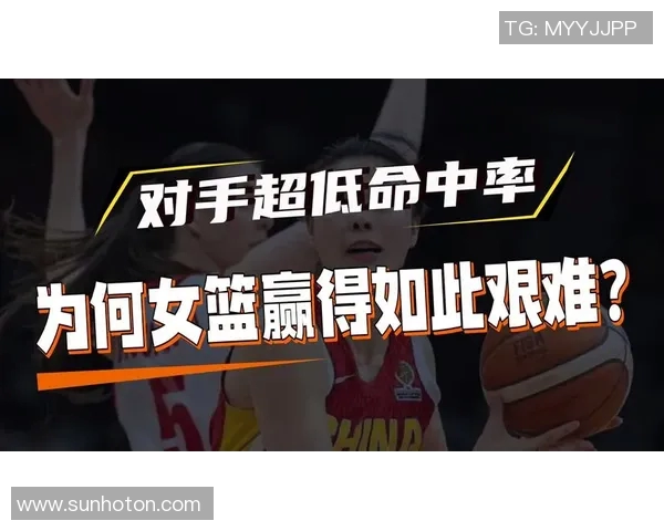 河南女篮与沈部女篮激战正酣谁将赢得这场精彩对决的胜利